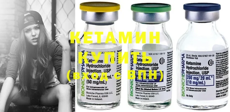 blacksprut ссылки  Урюпинск  КЕТАМИН ketamine  цены наркотик 