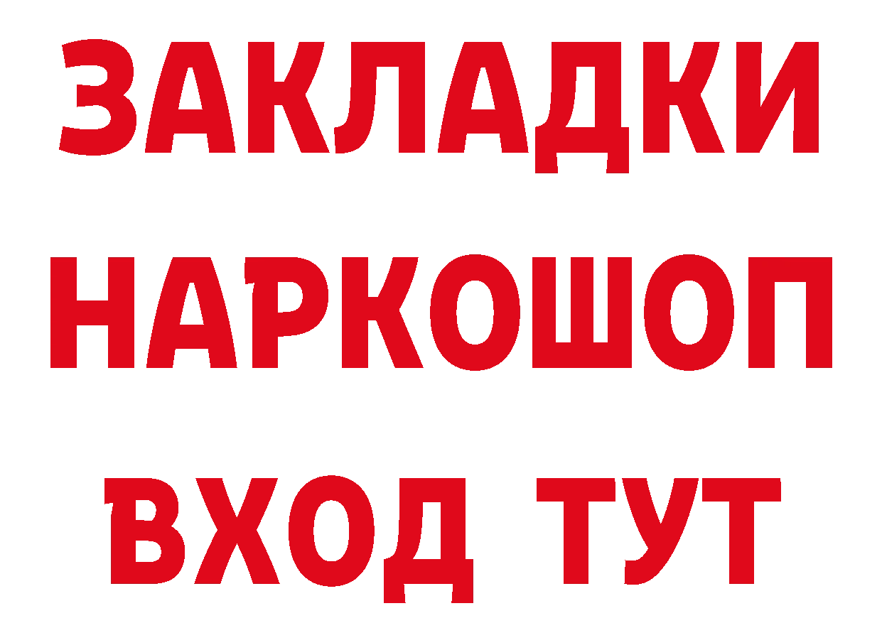 Кетамин ketamine как войти даркнет МЕГА Урюпинск